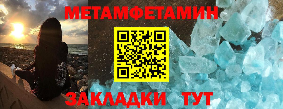 Amphetamine Premium  АМФ  Кумертау  Вход с VPN 