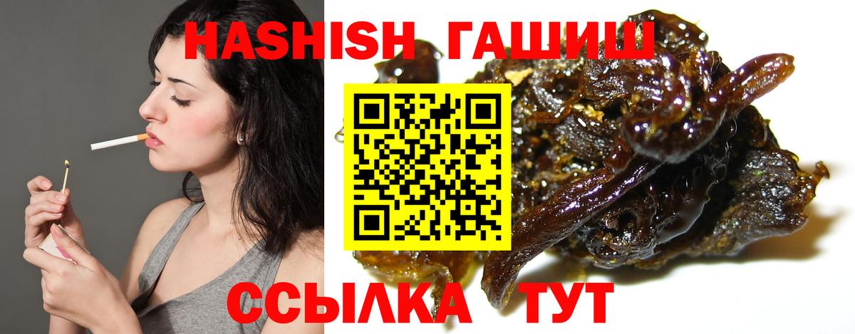 ГАШ VHQ Кумертау