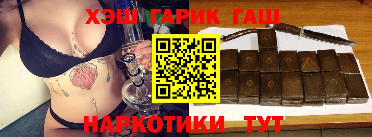 Гашиш убойный  ГАШ AMNESIA HAZE  Кумертау  Вход с VPN 