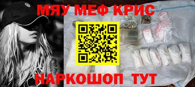 синтетический гашиш Бузулук