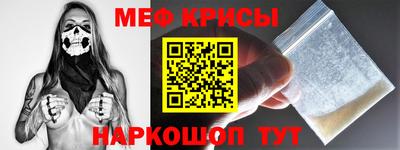 мефедрон мука Бугуруслан