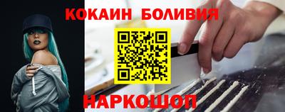 молекула духа Будённовск