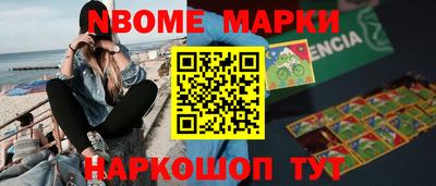 синтетический гашиш Бузулук