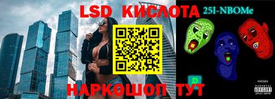 синтетический гашиш Бузулук