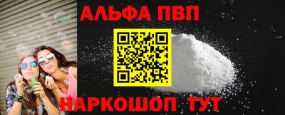 молекула духа Будённовск