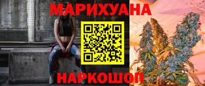 молекула духа Будённовск