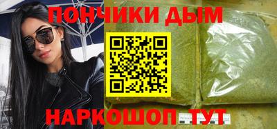 синтетический гашиш Бузулук