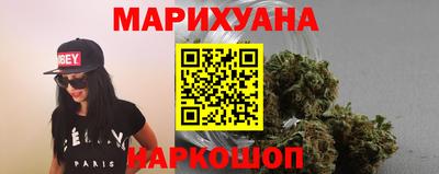 синтетический гашиш Бузулук
