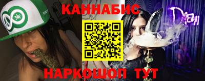 синтетический гашиш Бузулук