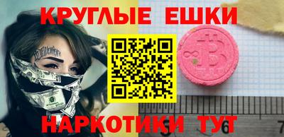 молекула духа Будённовск