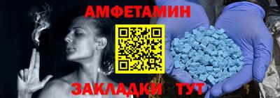 молекула духа Будённовск