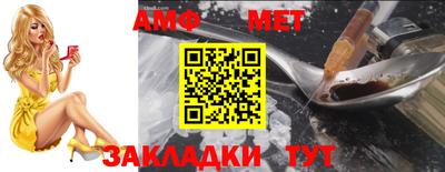 мефедрон мука Бугуруслан