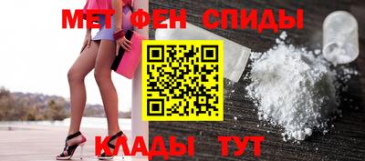 синтетический гашиш Бузулук