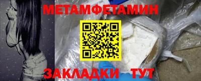 мефедрон мука Бугуруслан