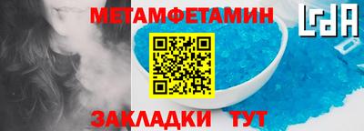 синтетический гашиш Бузулук