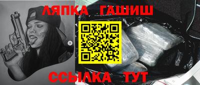 молекула духа Будённовск