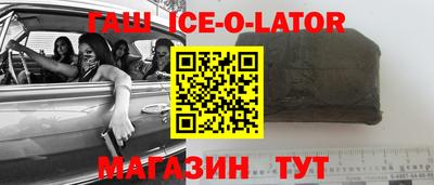 молекула духа Будённовск