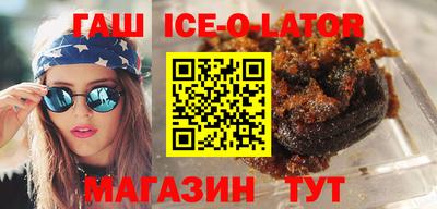 синтетический гашиш Бузулук