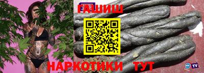 молекула духа Будённовск