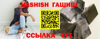синтетический гашиш Бузулук