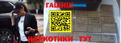 молекула духа Будённовск
