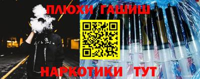 синтетический гашиш Бузулук