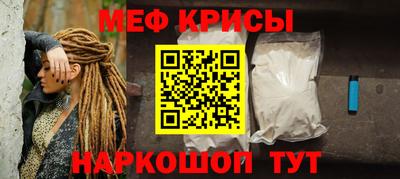 мефедрон мука Бугуруслан