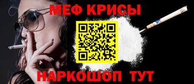 молекула духа Будённовск