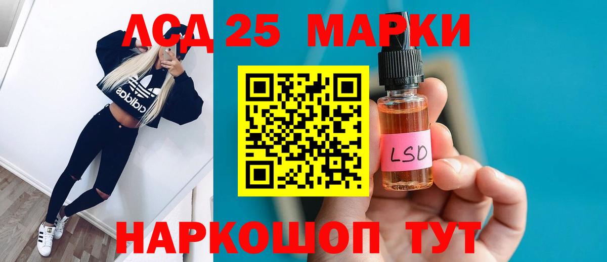 Кумертау  Лсд 25 экстази кислота  ЛСД экстази кислота  Вход с VPN 