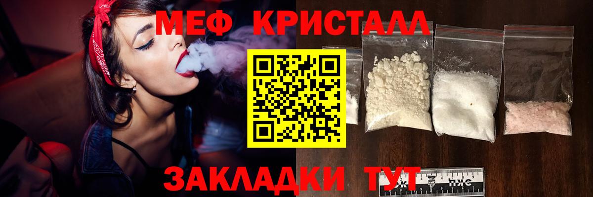 Кумертау  сколько стоит  Меф мука  Вход с VPN  Мефедрон 4 MMC 