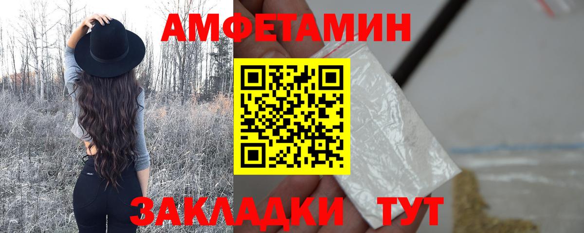  Cocaine Кумертау