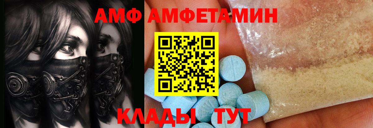 Метамфетамин пудра  МЕТАМФЕТАМИН  Метамфетамин пудра  Кумертау  Вход с VPN 