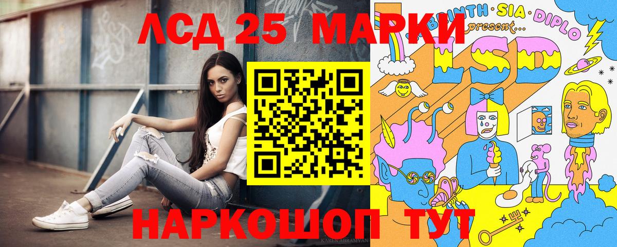 Марки N-bome 1,5мг  Марки 25I-NBOMe  Марки N-bome 1,5мг  Кумертау  Вход с VPN 