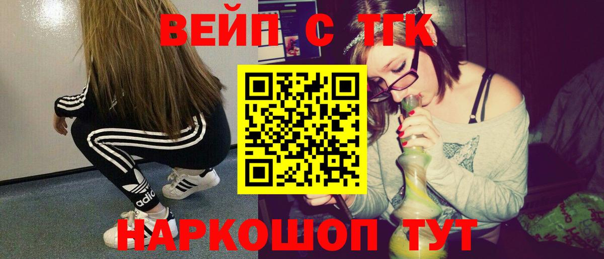 ТГК концентрат Кумертау