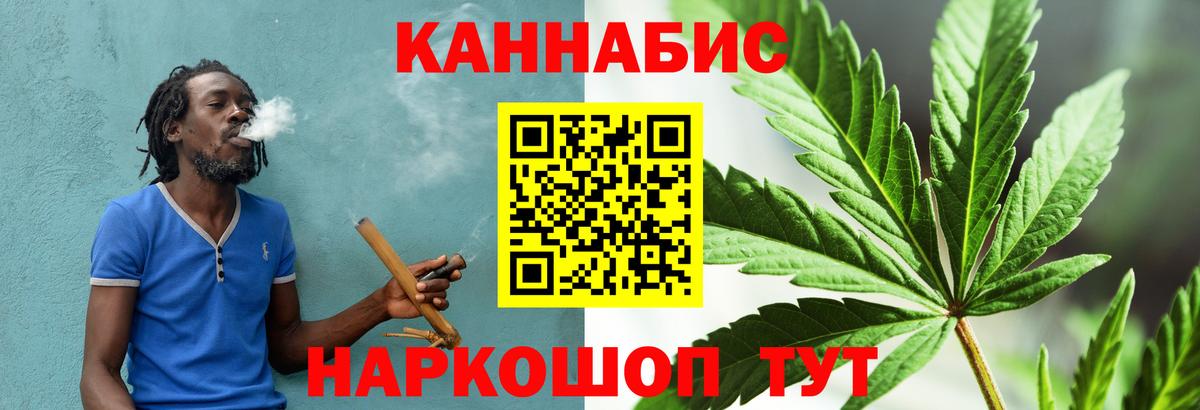 Марихуана SATIVA & INDICA  Бошки марихуана AK-47  Кумертау  Вход с VPN 